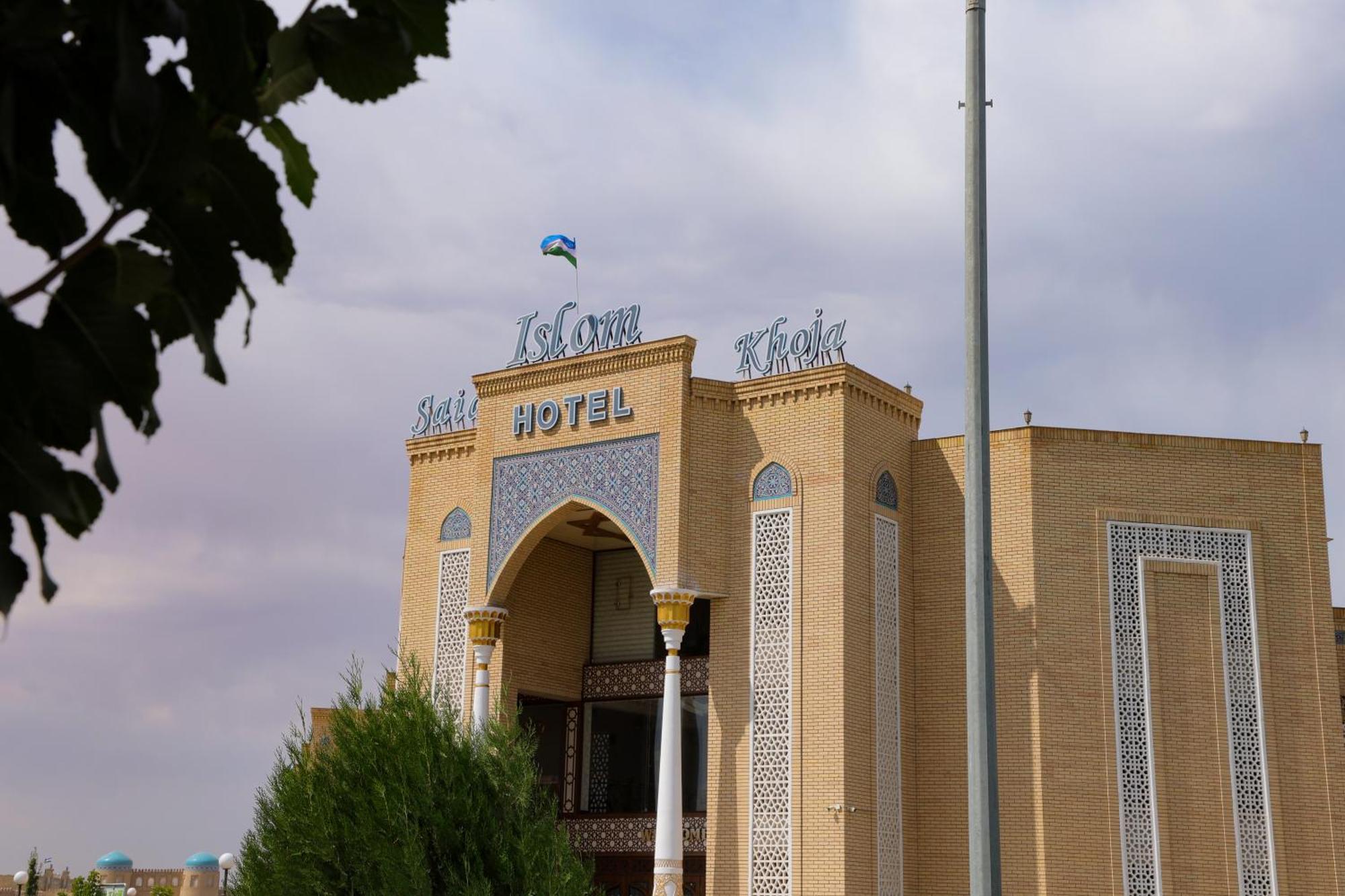 Отель Said Islom Khodja Хива Экстерьер фото